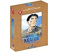 Master Keaton, dossier 2 - Edition Spéciale 3 DVD