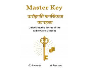 Master Key करोड़पति मानसिकता का रहस्य: Unlocking the Secret of the Millionaire Mindset