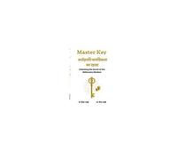 Master Key Karodpati Mansikta Ka Rahasya : Unlocking The Secret Of The Millionaire Mindset Paperback Book By Dr. Saurabh Shastri