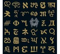 Braindance - Master of Disguise