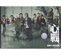 Master Of Play TVB TV Series /30 Episodes with 5 Disc / Cantonese and Mandarin Audio with English and Chinese Subtitles (Release Date:08/23/2012)
