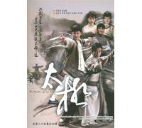 Master of Tai Chi