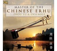Master of the Chinese Erhu E