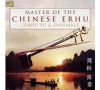Master of the Chinese Erhu – NAXOS