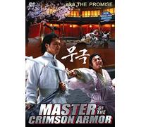 Master Of The Crimson Armor - The Promise