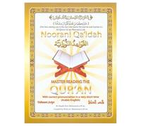 Master Reading the Qur'an (Arabic-English Edition) (Al-Qaidah An-Noraniah)
