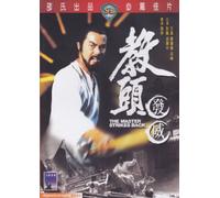 Master Strikes Back Shaw Brothers By IVL