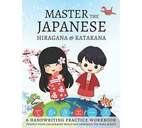 Master The Japanese Hiragana and Katakana, A Handwriting Practice Workbook: Perfect your calligraphy skills and dominate the Japanese kana