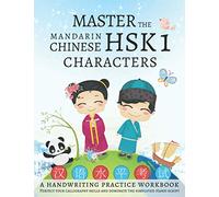 Master the Mandarin Chinese HSK 1 Characters, A Handwriting Practice Workbook: Perfect your calligraphy skills and dominate the Hanzi script