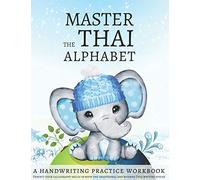 Master the Thai Alphabet, a Handwriting Practice Workbook: Perfect your calligraphy skills in both the traditional and modern Thai writing styles and dive deeper into the language of Thailand