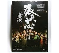 Master Z: The Ip Man Legacy [Dvd] Asia - Import