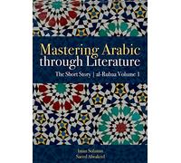 Mastering Arabic Through Literature: The Short Story: Al-rubaa