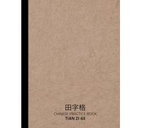 Mastering Chinese Characters: Tian Zi Ge Practice Workbook: Practice Writing Chinese Characters with Traditional Grids for Perfect Form and Stroke Order