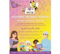 Mastering the Arabic Alphabet Primary Workbook Part one The Complete Guide for Bilingual Kids and NonArabic Speakers to Master the Arabic Letters Short an Widad SalmanWidad Salman (Auteur)