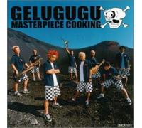 Masterpiece Cooking [Import Allemand]