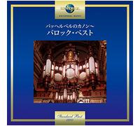 Masterpieces of Baroque Era [Import allemand]