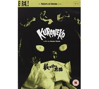 Masters of Cinema - Masters of Cinema - Kuroneko [Import anglais]