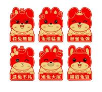 MasYosh Enveloppes Rouges pour le Nouvel An Chinois, 17x9cm (#8)
