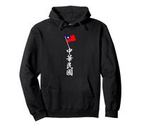 Mât de Drapeau Taiwan Signature - Élégant Patriotique taïwanais Sweat à Capuche