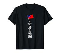 Mât de Drapeau Taiwan Signature - Élégant Patriotique taïwanais T-Shirt