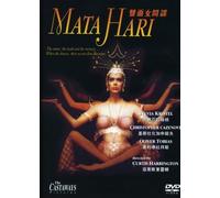 MATA Hari [Import]