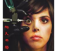 Matamachete - Tanin No Kao [Import]