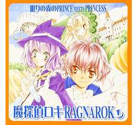 Matantei Loki Ragnarok Vol.1