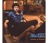 Mate Almendral - Amor Y Humo [Import]
