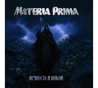 Materia Prima. Vechnost i pokoj