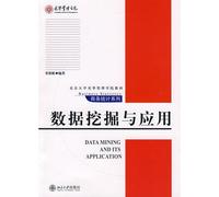 materials Guanghua School of Management Business Statistics Series: Data mining and Applications(Chinese Edition)