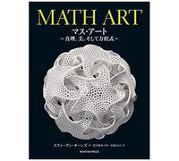 Math Art ,,