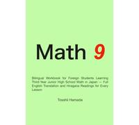 Math Master 9: Bilingual Workbook for Foreign Students Learning Third-Year Junior High School Math in Japan - Full English Translation and Hiragana Readings for Every Lesson