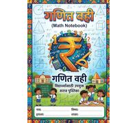 Math Notebook: 120 Pages for Mathematics Practice, Homework, Calculations and Problem Solving