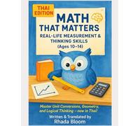 Math That Matters - THAI EDITION : Real-Life Measurement & Thinking Skills (Ages 10-14): Learn with joy. Think with purpose. Grow with every problem you solve.