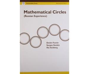 Mathematical Circles (Russian Experience)