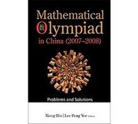 Mathematical Olympiad in China (2007-2008)