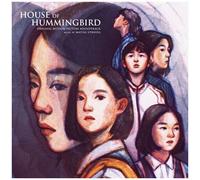 Matija Strnisa - House Of Hummingbird (Beolsae) (Original Soundtrack) [Vinyl Lp] Colored Vinyl, Gatefold Lp Jacket, 180 Gram