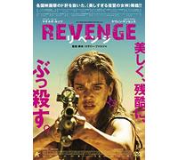 Matilda Lutz-Revenge [Edizione: Giappone] [Import]