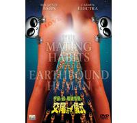 Mating Habits of the Earthboun [Import allemand]