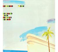 Matos Avi - Lokeach Et Hayom Leat