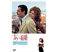 Matrimonio All'italiana [Import allemand]