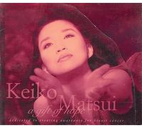 Matsui, Keiko - Gift of Hope
