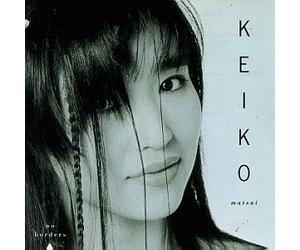 Matsui, Keiko - No Borders