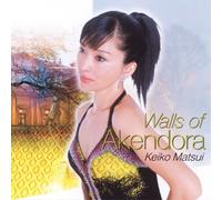 Matsui, Keiko - Walls of Akendora + DVD