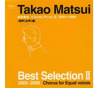 Matsui Takao Best Selection 2 [Import allemand]