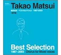Matsui Takao Best Selection [K [Import allemand]