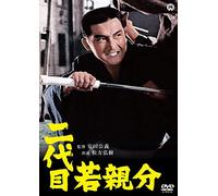 Matsukata Hiroki-2 Daime Waka Oyabun [Edizione: Giappone] [Import]