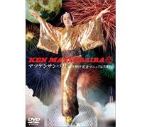 Matsuken Samba II:Choreography [Import allemand]