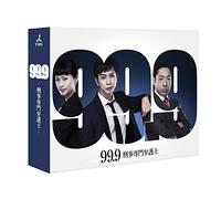 Matsumoto Jun-99.9-Keiji Senmon Bengoshi Box (7 DVD) [Edizione: Giappone] [Import]