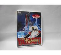 Matsumoto Leiji-Emotion The Best Uchuu Senkan Yamato Kanketsu Hen [Edizione: Giappone] [Import]
